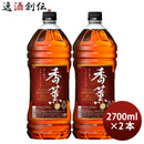ウイスキー香薫ペット37%2700ml2.7L2本合同酒精ウィスキー既発売