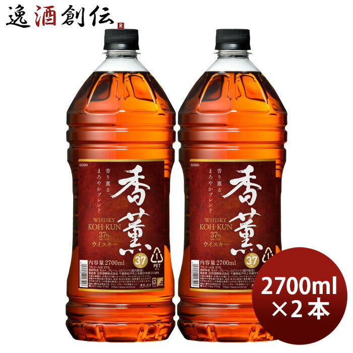 ウイスキー香薫ペット37%2700ml2.7L2本合同酒精ウィスキー既発売