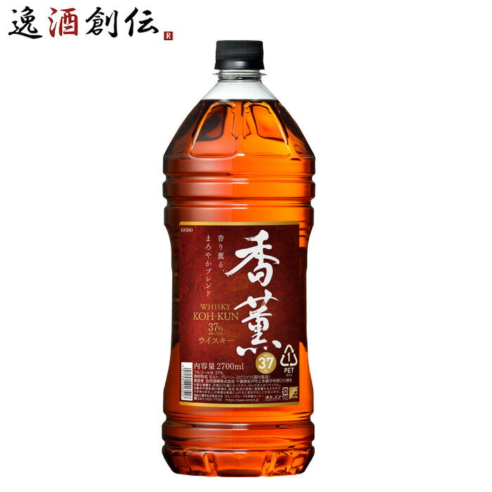 ウイスキー香薫ペット37%2700ml2.7L1本合同酒精ウィスキー既発売