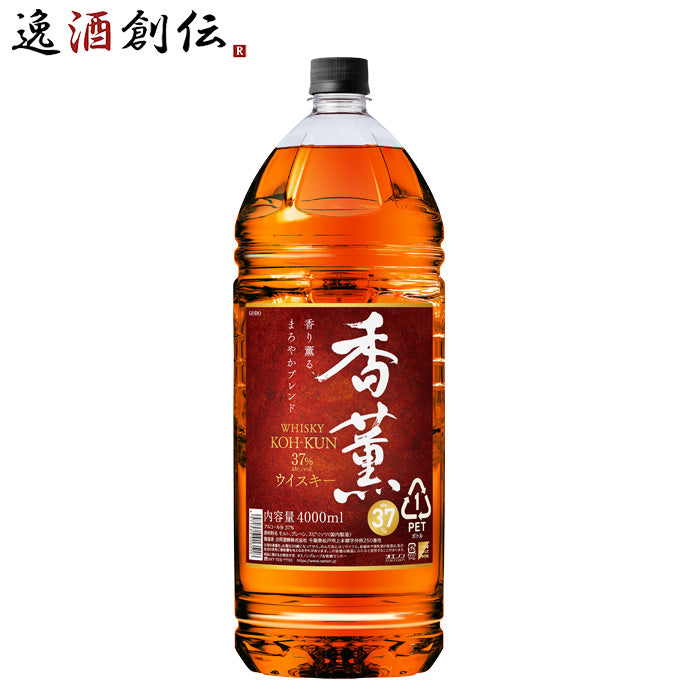 ウイスキー 香薫 4000ml 4L ペット 1本 ウィスキー 合同酒精 業務用 父の日