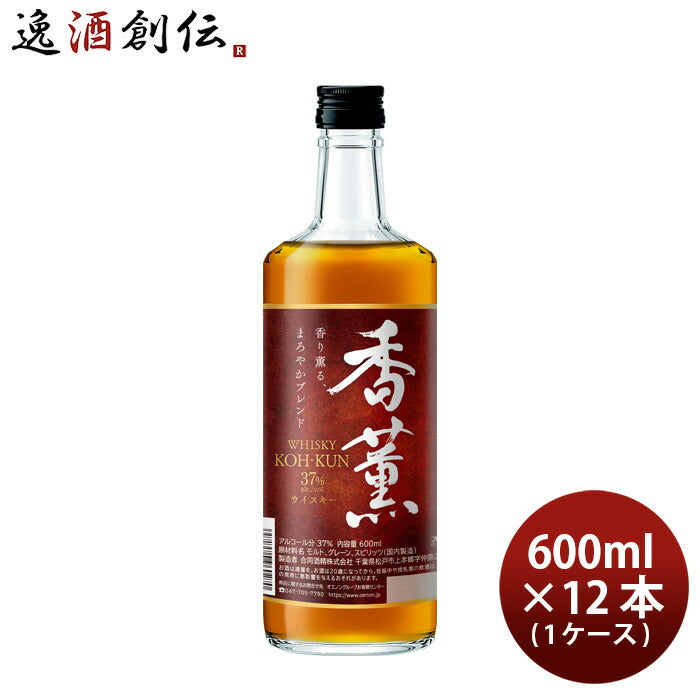 ウイスキー香薫37%600ml×1ケース/12本合同酒精ウィスキー既発売