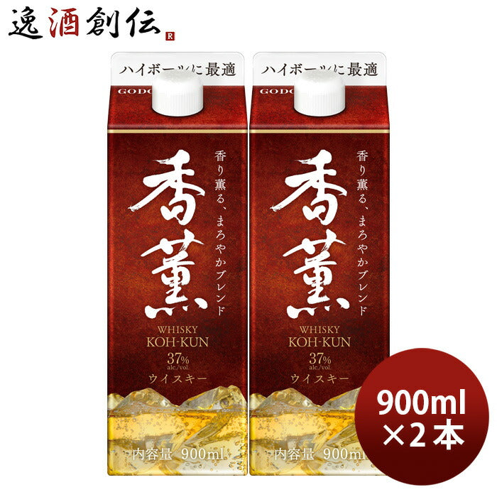 ウイスキー香薫パック37%900ml2本合同酒精ウィスキー既発売