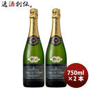 バロン・フェンテジャン・ド・ヴィラレブリュット750ml×2本フランス辛口ワイン発泡性果実酒辛口既発売