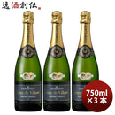 バロン・フェンテジャン・ド・ヴィラレブリュット750ml×3本フランス辛口ワイン発泡性果実酒辛口既発売