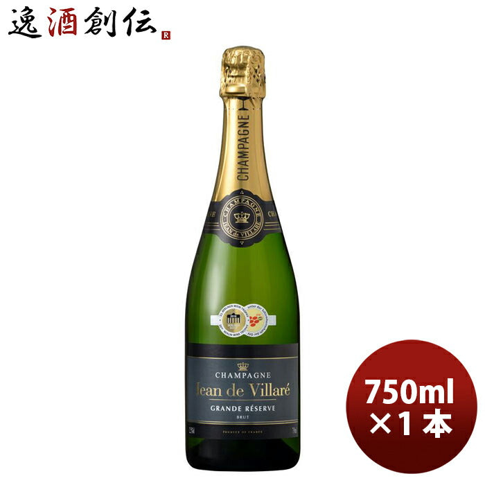 バロン・フェンテジャン・ド・ヴィラレブリュット750ml×1本フランス辛口ワイン発泡性果実酒辛口既発売