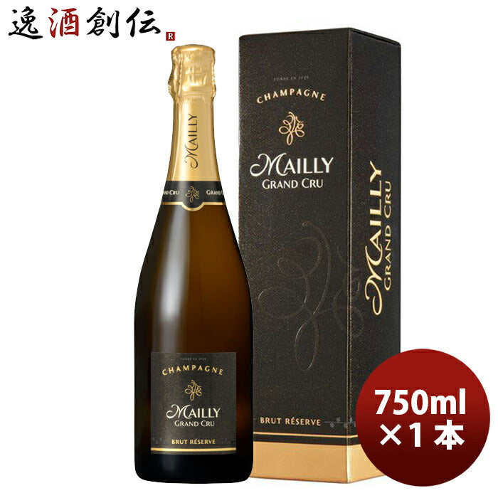 グランクリュマイィブリュットレゼルバ箱付き750ml×1本フランスシャンパンスパークリング発泡性辛口辛口ワイン果実酒フランスワインボックス付き新発売