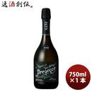 アルベルト・ナニプロセッコ750ml×1本イタリアワインスパークリングワイン辛口ワイン発泡性果実酒イタリア辛口既発売