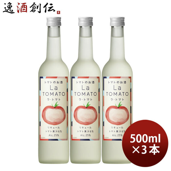 お酒まとめ売り 500ml×33本 genkinya_4905676981362