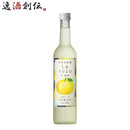 リキュールラ・ゆず500ml1本ゆず酒ゆず国産合同酒精既発売