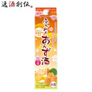 あんず酒ふんわりあんず酒パック2000ml2L1本リキュール合同酒精あんず既発売