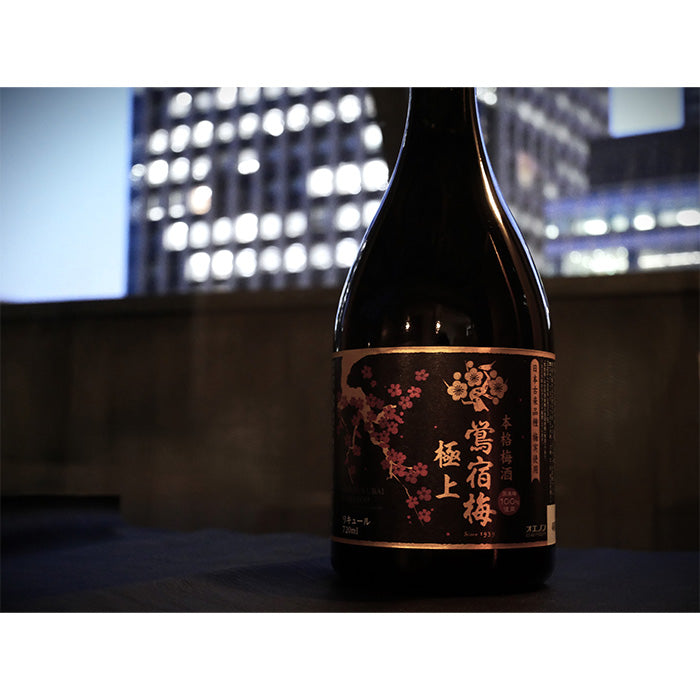 鴬宿梅 極上 720ml 梅酒 合同酒精 父の日 ギフト