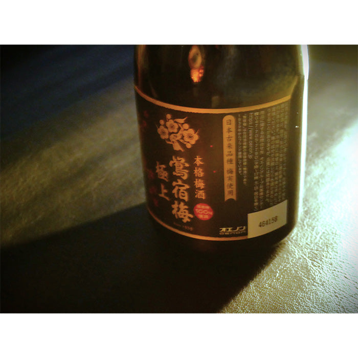 鴬宿梅 極上 720ml 梅酒 合同酒精 父の日 ギフト