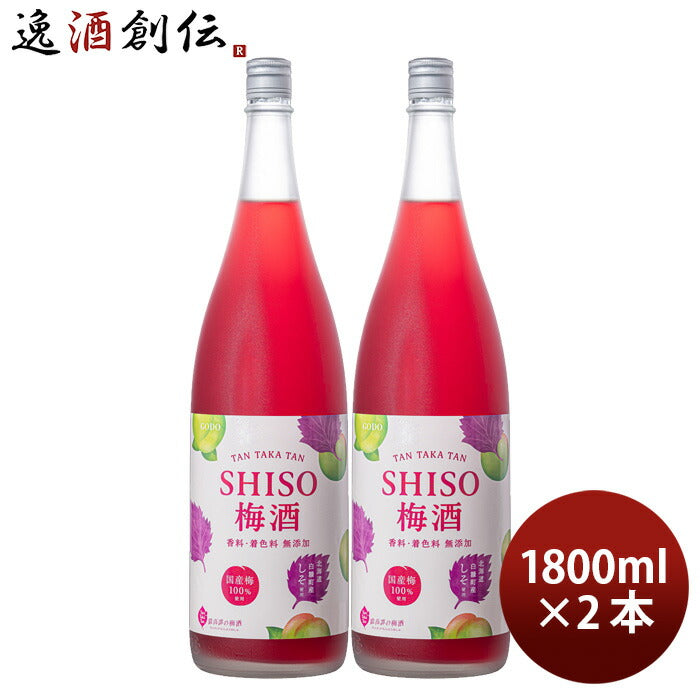 梅酒TANTAKATANSHISO梅酒1800ml1.8L2本鍛高譚の梅酒鍛高譚しそ合同酒精既発売