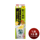 酎ハイ専科 グレープフルーツサワーの素 1.8L 1800ml 6本 1ケース 25度 パック 合同酒精 父の日 お中元 夏ギフト 暑中見舞い