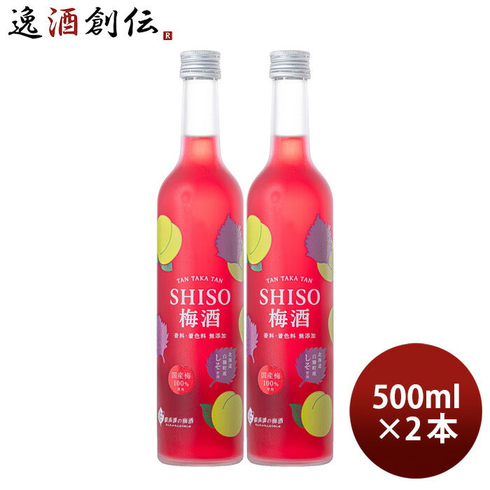 梅酒TANTAKATANSHISO梅酒500ml2本鍛高譚の梅酒鍛高譚しそ合同酒精既発売