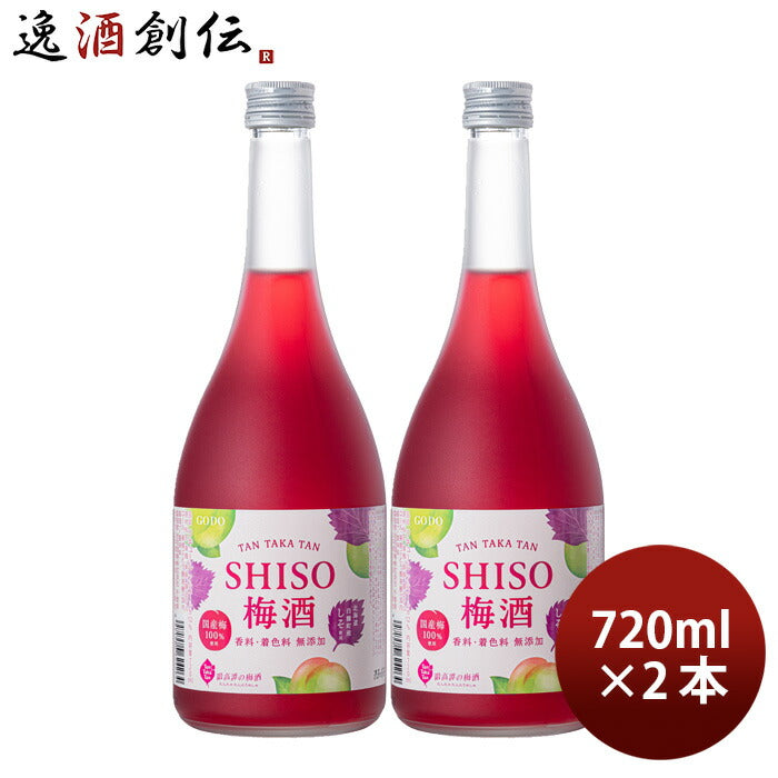 梅酒TANTAKATANSHISO梅酒720ml2本鍛高譚の梅酒鍛高譚しそ合同酒精既発売