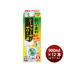 酎ハイ専科 シークヮーサーサワーの素 パック 900ml 12本 2ケース リキュール 合同酒精 父の日 お中元 夏ギフト 暑中見舞い