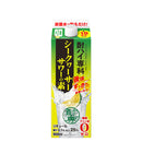 酎ハイ専科 シークヮーサーサワーの素 パック 900ml 1本 リキュール 合同酒精 父の日 お中元 夏ギフト 暑中見舞い