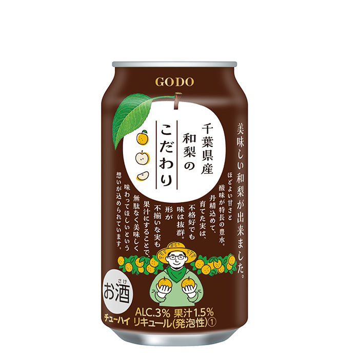 Amazon.co.jp: 〔缶チューハイ〕 千葉県産 和梨のチューハイ