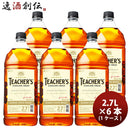 ウイスキーサントリーティーチャーズハイランドクリーム2.7Lペット×1ケース/6本大容量洋酒スモーキー