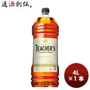 ウイスキーサントリーティーチャーズハイランドクリーム4Lペット4L×1本大容量洋酒スモーキー