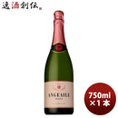 アンジュエール ロゼ 750ml 1本 ギフト 父親 誕生日 プレゼント