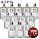 サントリージャパニーズクラフトジン六ROKUロク700ml12本/2ケース瓶既発売お酒まとめ買いケース販売のし・ギフト・サンプル各種対応不可