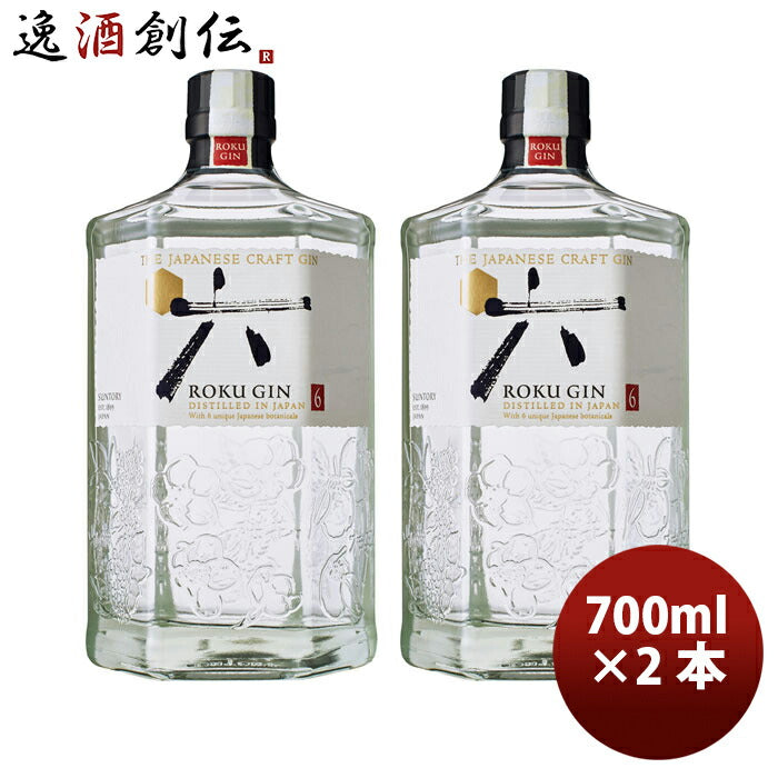 サントリージャパニーズクラフトジン六ROKUロク700ml2本瓶既発売お酒まとめ買い