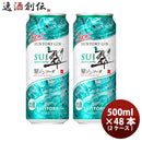 サントリージャパニーズジン翠ジンソーダ500ml×2ケース/48本既発売のし・ギフト・サンプル各種対応不可