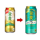 金麦 糖質75%off サントリー 500ml 48本 (2ケース) ギフト 父親 誕生日 プレゼント