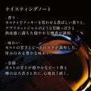 ニッカウイスキー 竹鶴ピュアモルト エッセンシャルズ 2026 700ml 1本