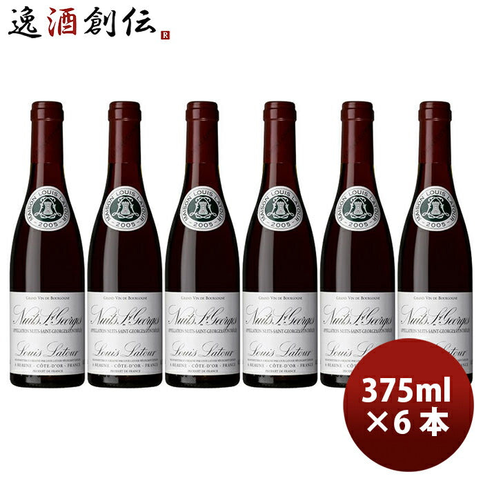 フランスブルゴーニュルイ・ラトゥールニュイ・サン・ジョルジュ2021375ml6本赤ワインのし・ギフト・サンプル各種対応不可