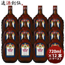 ワインニッカアップルワイン720ml×1ケース/6本アサヒビール果実酒リンゴりんごお酒まとめ買いワイン洋酒既発売のし・ギフト・サンプル各種対応不可