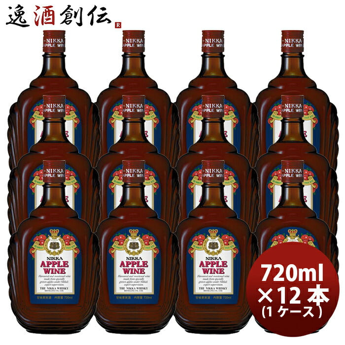 ワインニッカアップルワイン720ml×1ケース/6本アサヒビール果実酒リンゴりんごお酒まとめ買いワイン洋酒既発売のし・ギフト・サンプル各種対応不可