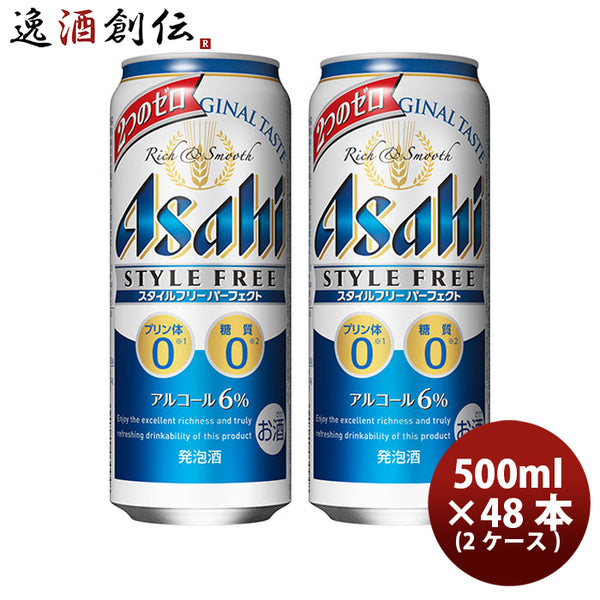 淡麗 発泡酒 心もとない ビール類 送料無料 キリン 淡麗グリーンラベル 350ml×