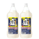 濃いめのレモンサワーの素 ペット 1800ml 1.8L 2本 サッポロ レモンサワー 業務用 父の日 お中元 夏ギフト 暑中見舞い