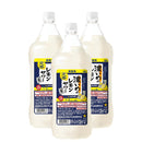 濃いめのレモンサワーの素 ペット 1800ml 1.8L 3本 サッポロ レモンサワー 業務用 父の日 お中元 夏ギフト 暑中見舞い