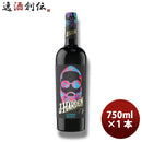 ジェームズ・ハーデン×ジャムシェッドコラボレッドブレンド2020750ml×1本赤ワインカリフォルニアJ-HARDENxJAM-SHEDWINESリエゾン新発売お酒ワイン果実酒人気贈り物プレゼント