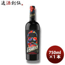 ジェームズ・ハーデン×ジャムシェッドコラボカベルネ・ソーヴィニヨン2021750ml×1本赤ワインカリフォルニアJ-HARDENxJAM-SHEDWINESリエゾン新発売お酒ワイン果実酒人気贈り物プレゼント