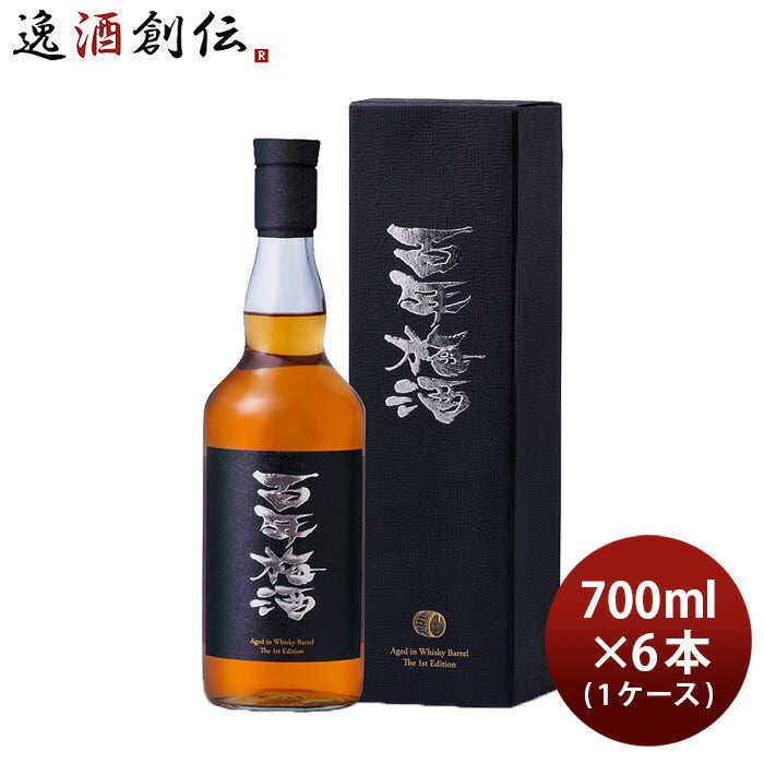 梅酒百年梅酒ウイスキー樽熟成700ml×1ケース/6本明利酒類既発売