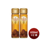 チョーヤ The CHOYA 至極の梅 650ml 2本 梅酒 リニューアル 新生活 入学祝い 卒業祝い 就職祝い 進学祝い