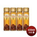 梅酒 The CHOYA 至極の梅 650ml 4本 チョーヤ梅酒 ギフト