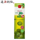 チョーヤ梅酒紀州パック1000ml1L1本CHOYAチョーヤ梅酒本格梅酒国産既発売