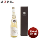 金市商店 The MEAD ザ・ミード 化粧箱入 500ml × 1本 蜂蜜酒 ハチミツ 京都蜂蜜酒醸造所