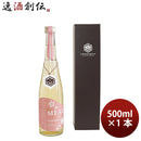 金市商店 The MEAD ザ・ミード 大阪桜 化粧箱入 500ml × 1本 蜂蜜酒 ハチミツ 京都蜂蜜酒醸造所