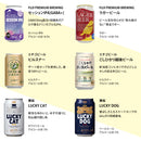 ビール クラフトビール 飲み比べ １８本 逸酒創伝 オリジナルギフト 父親 誕生日 プレゼント お酒