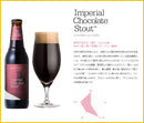 ビール バレンタインギフト 2025年 サンクトガーレン チョコレートビール 4種 計4本 飲み比べセット 瓶330ml お酒 ギフト 贈り物