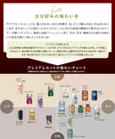 ビール 国産クラフトビール飲み比べ 18本プレミアムセット 逸酒創伝オリジナル お酒