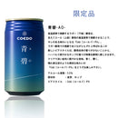ビール 埼玉県 川越 COEDO コエドビール 限定品！ 青碧(あお)+定番3種飲み比べ 24本セット クラフトビール お酒