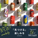 ビール 国産クラフトビール バランス良し！ ビギナーズ 18種 18本 飲み比べセット 逸酒創伝 オリジナル お酒 誕生日